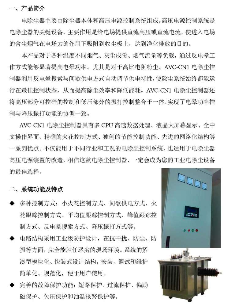 免费观看B站刺激战场2023