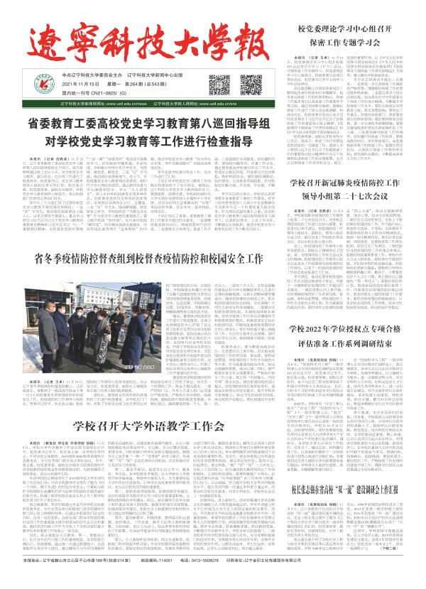 免费观看B站刺激战场2023