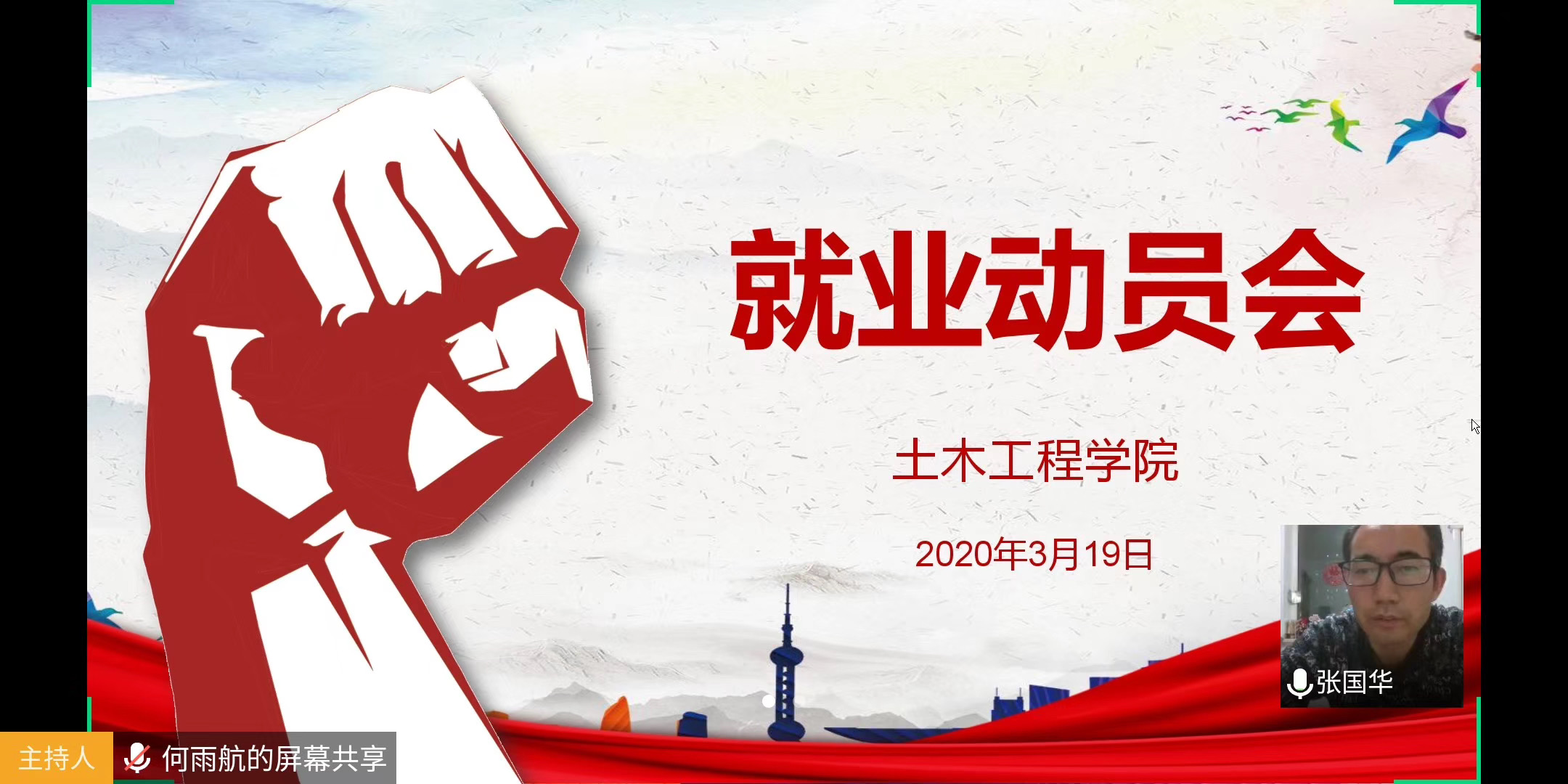 免费观看B站刺激战场2023