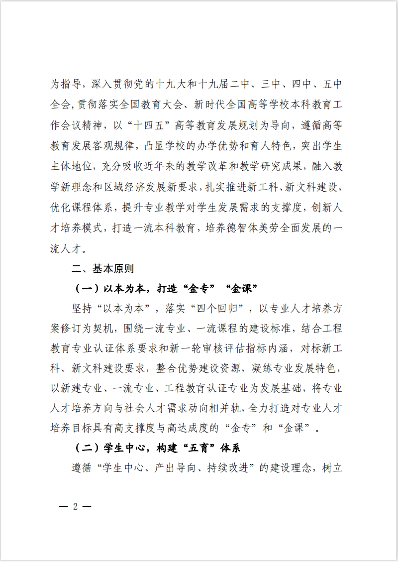 免费观看B站刺激战场2023