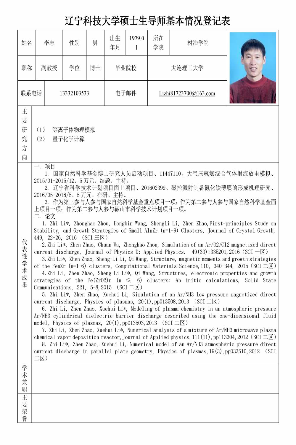免费观看B站刺激战场2023