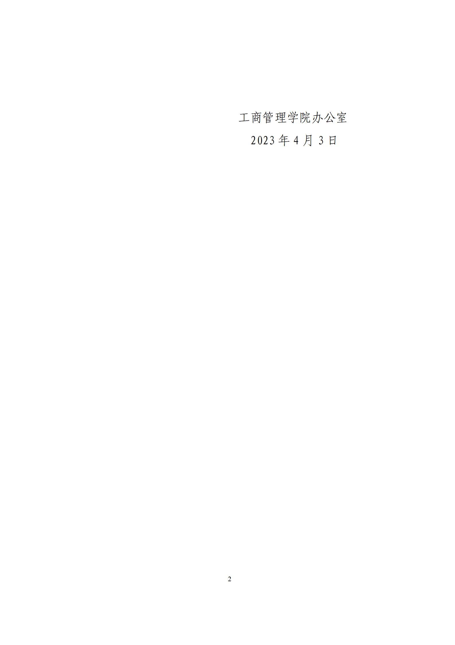 免费观看B站刺激战场2023