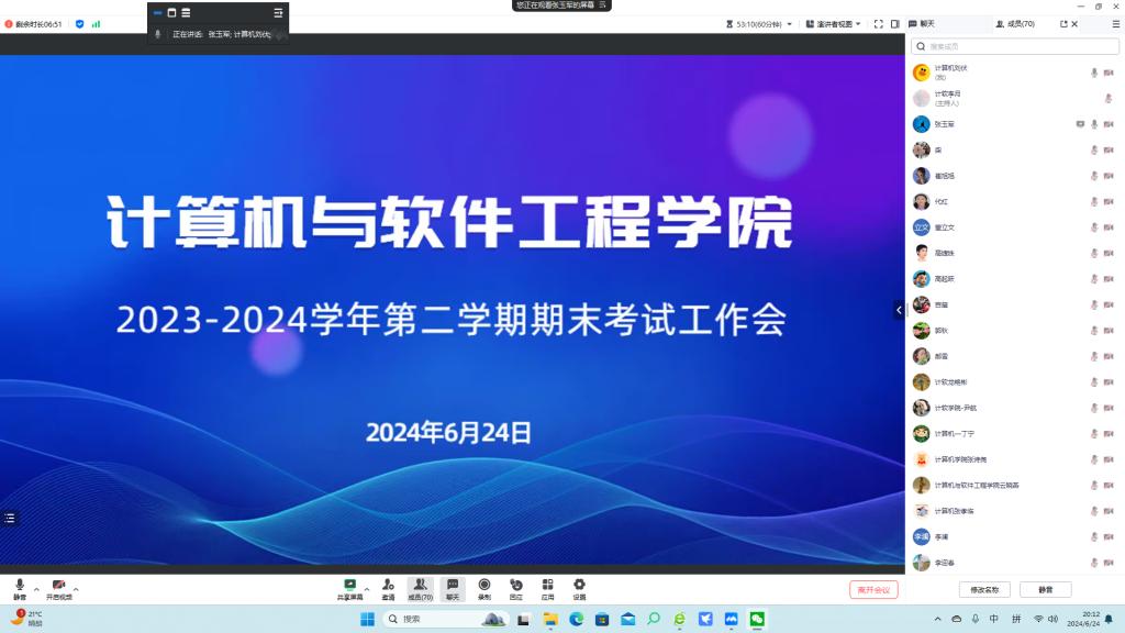 免费观看B站刺激战场2023