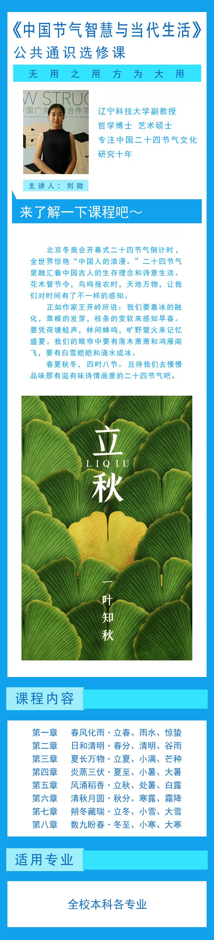 免费观看B站刺激战场2023