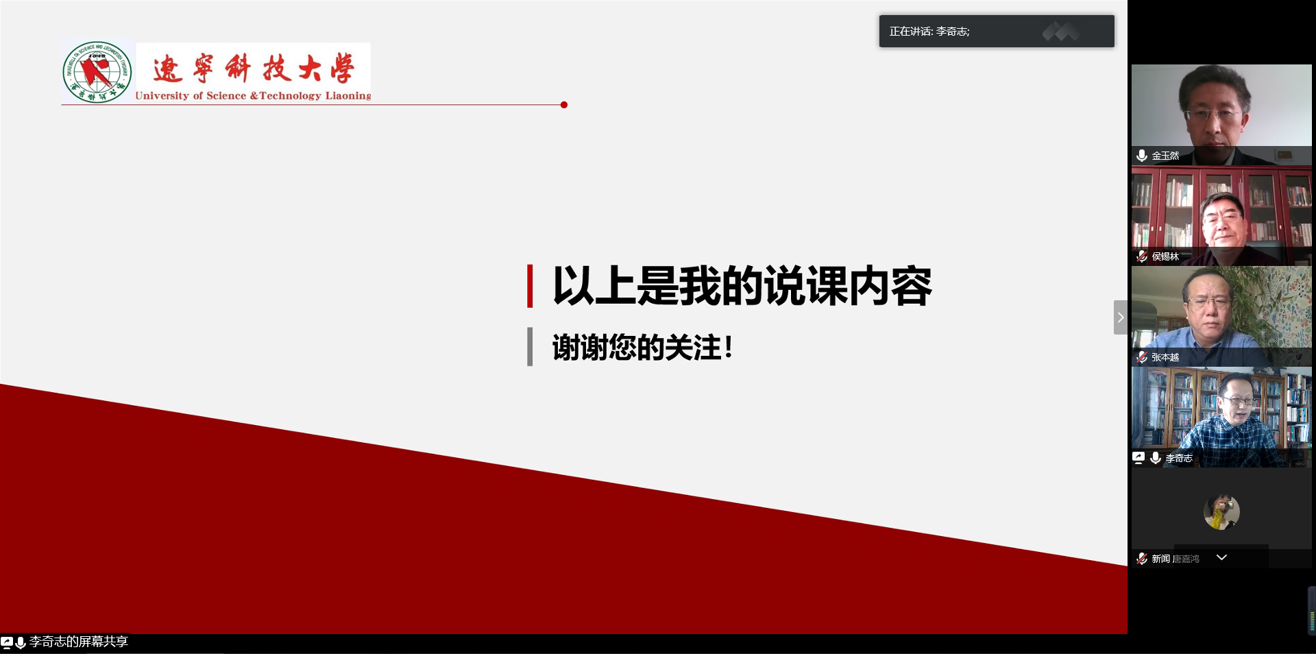 免费观看B站刺激战场2023