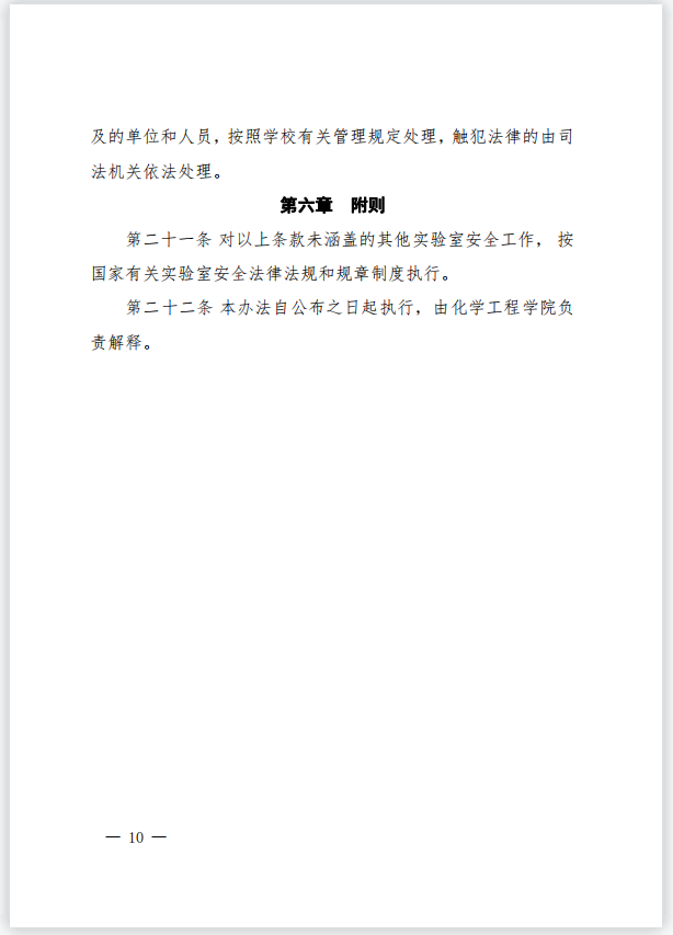 免费观看B站刺激战场2023