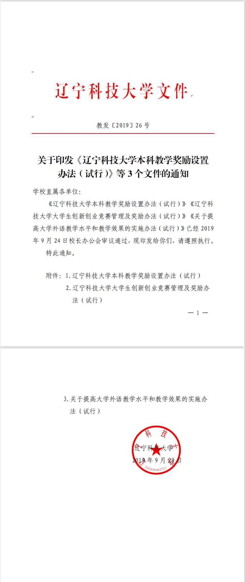 免费观看B站刺激战场2023
