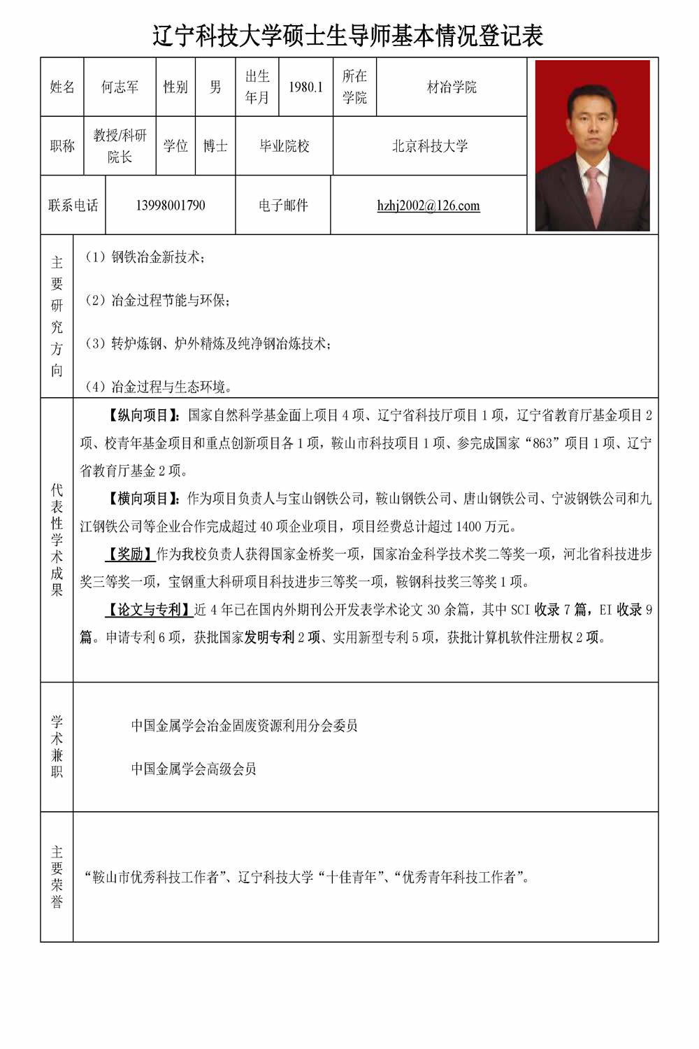 免费观看B站刺激战场2023