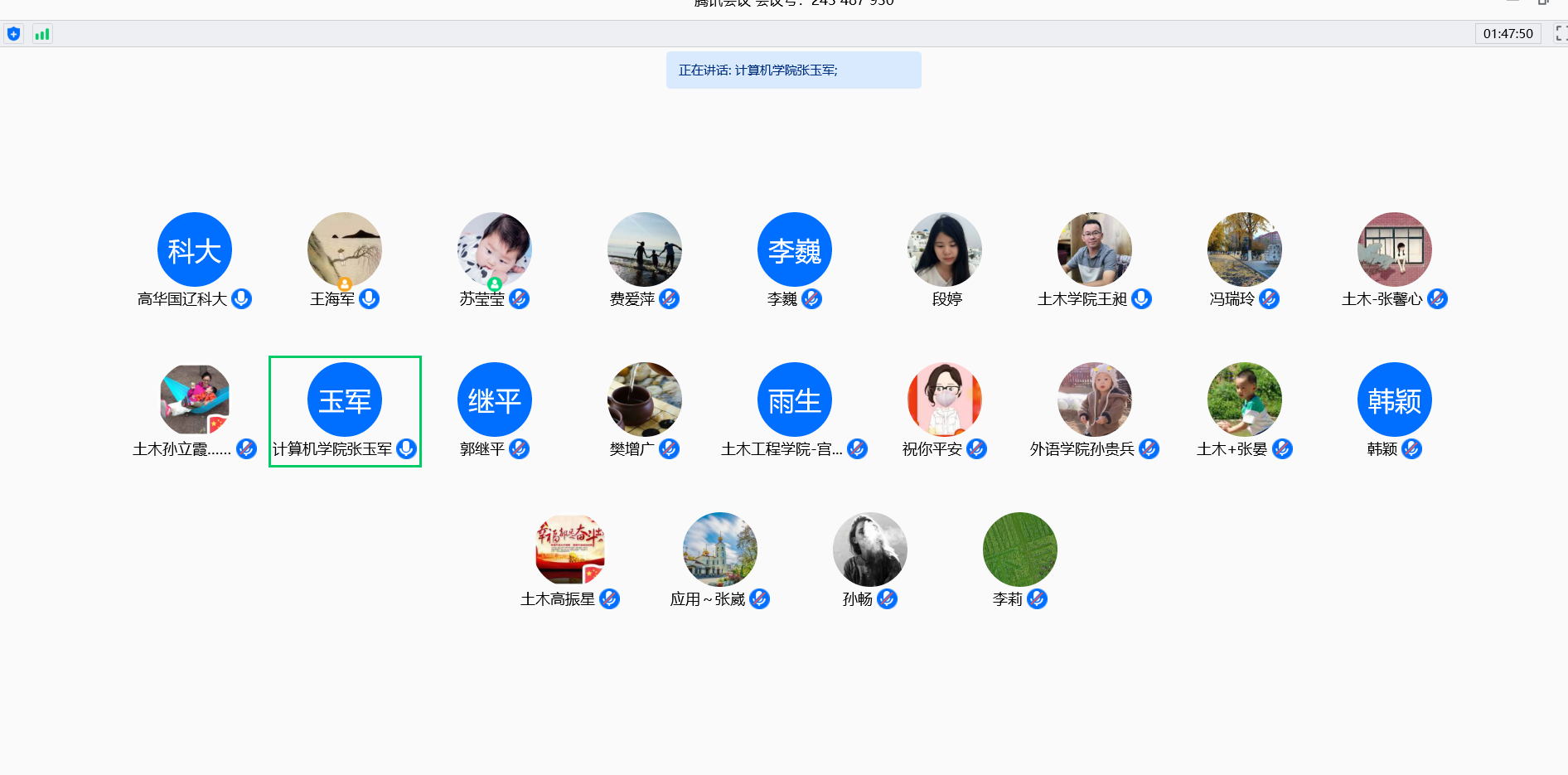 免费观看B站刺激战场2023