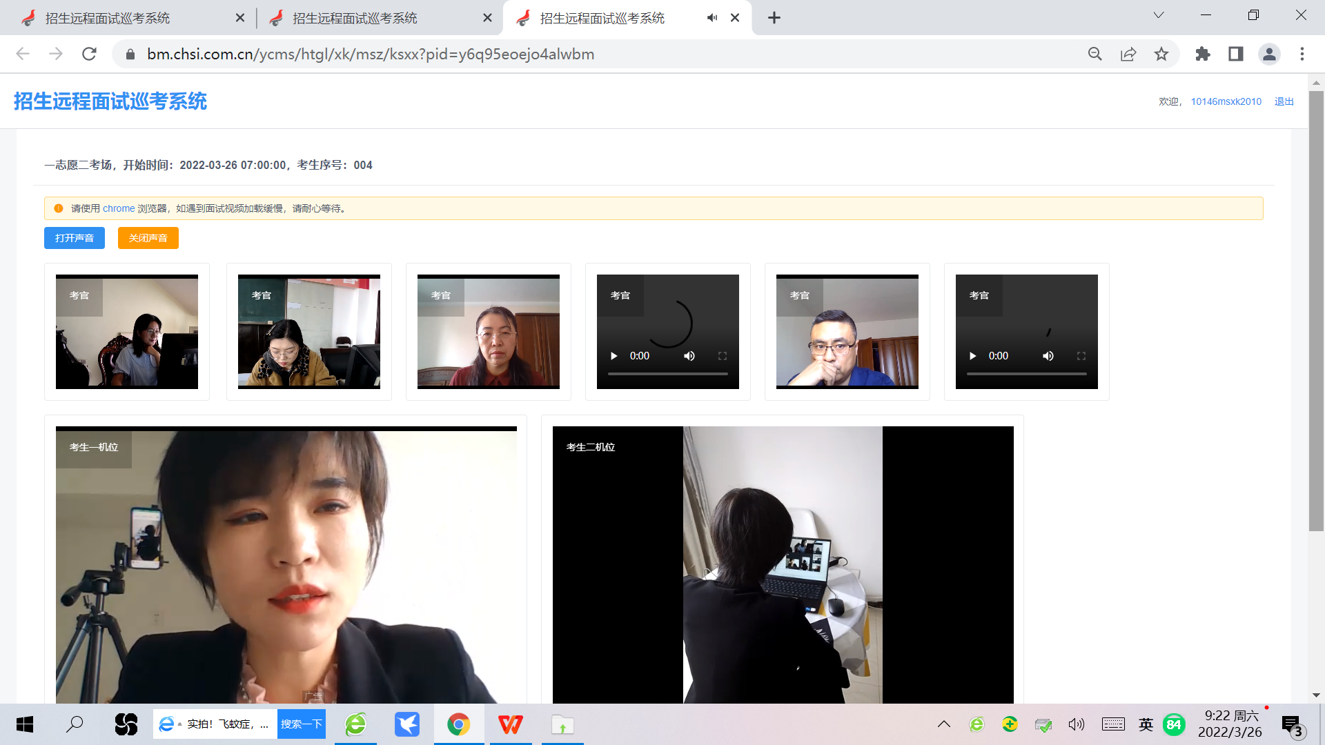 免费观看B站刺激战场2023