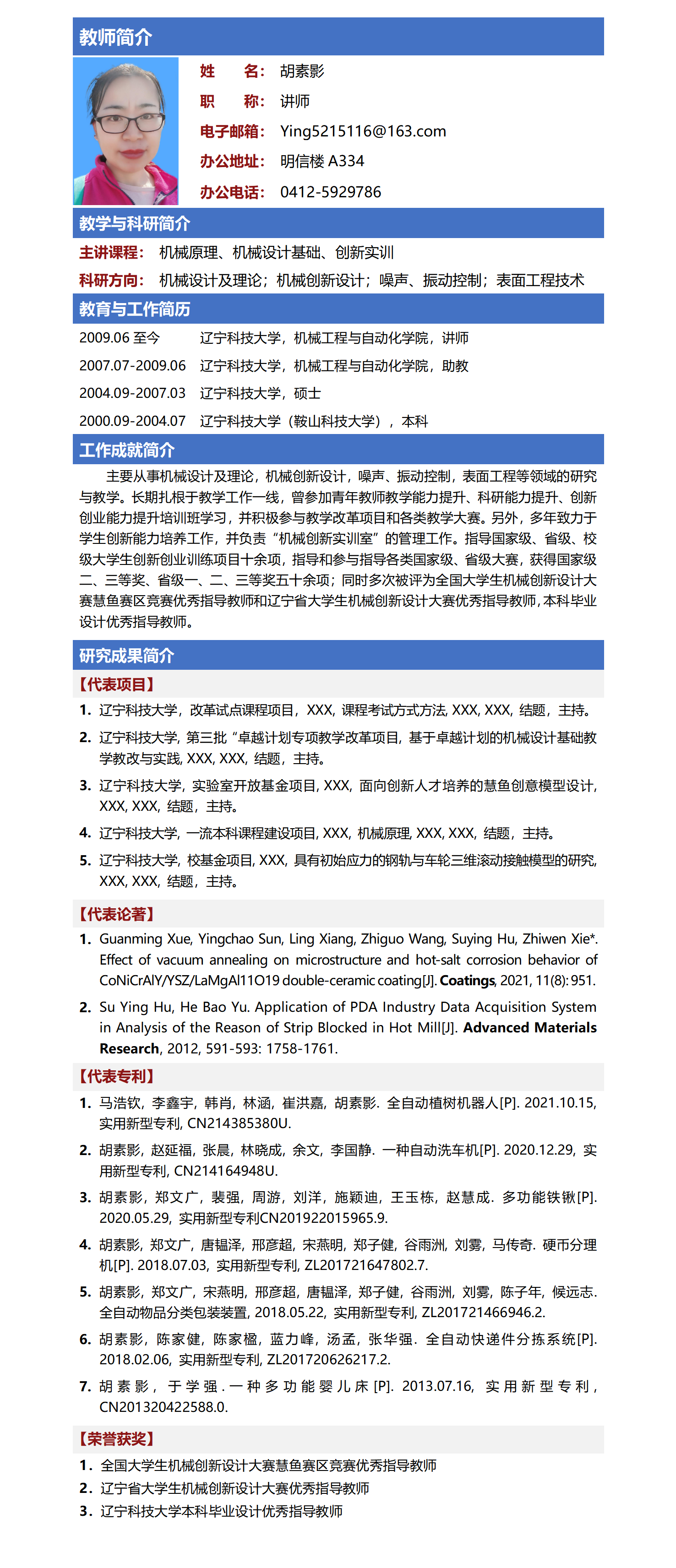 免费观看B站刺激战场2023