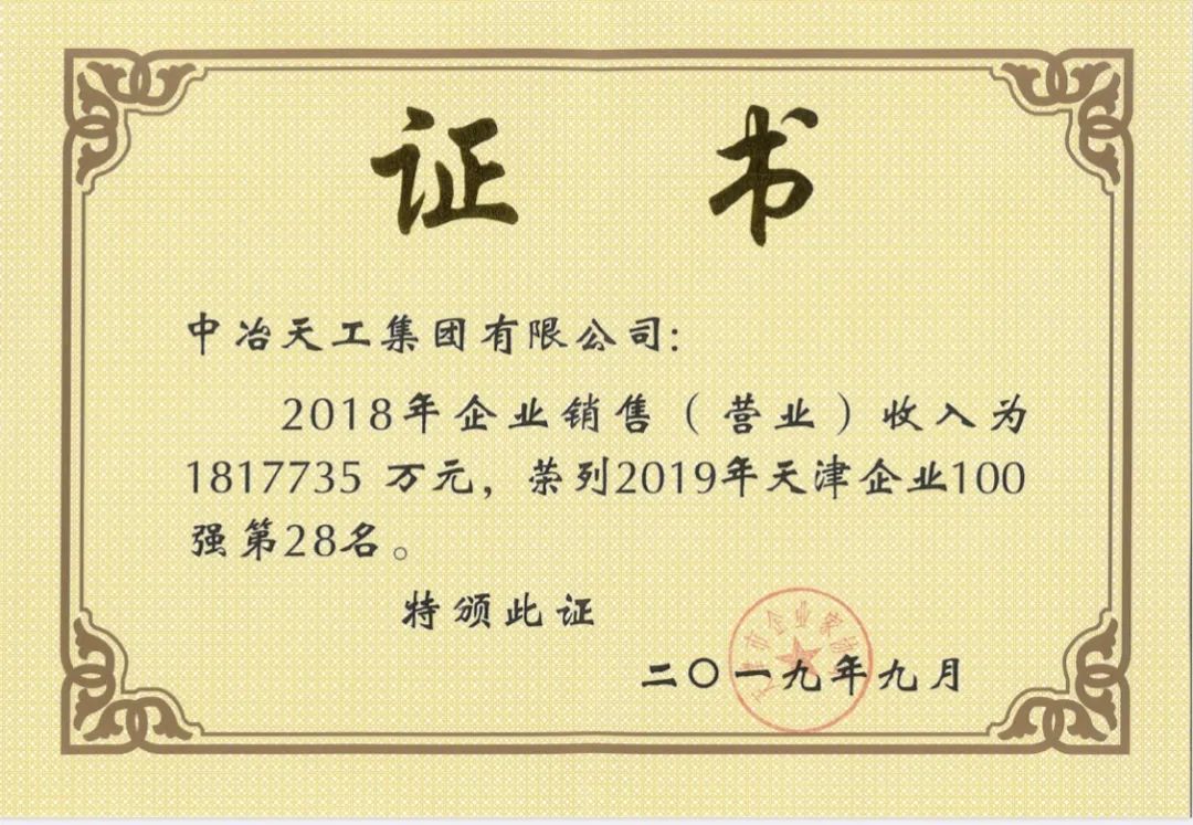 免费观看B站刺激战场2023