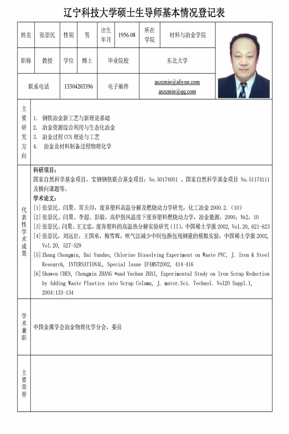 免费观看B站刺激战场2023