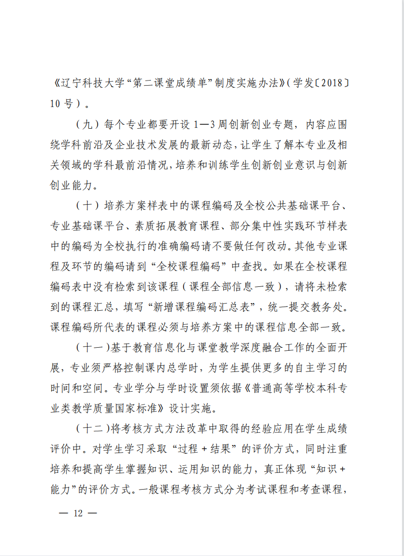 免费观看B站刺激战场2023