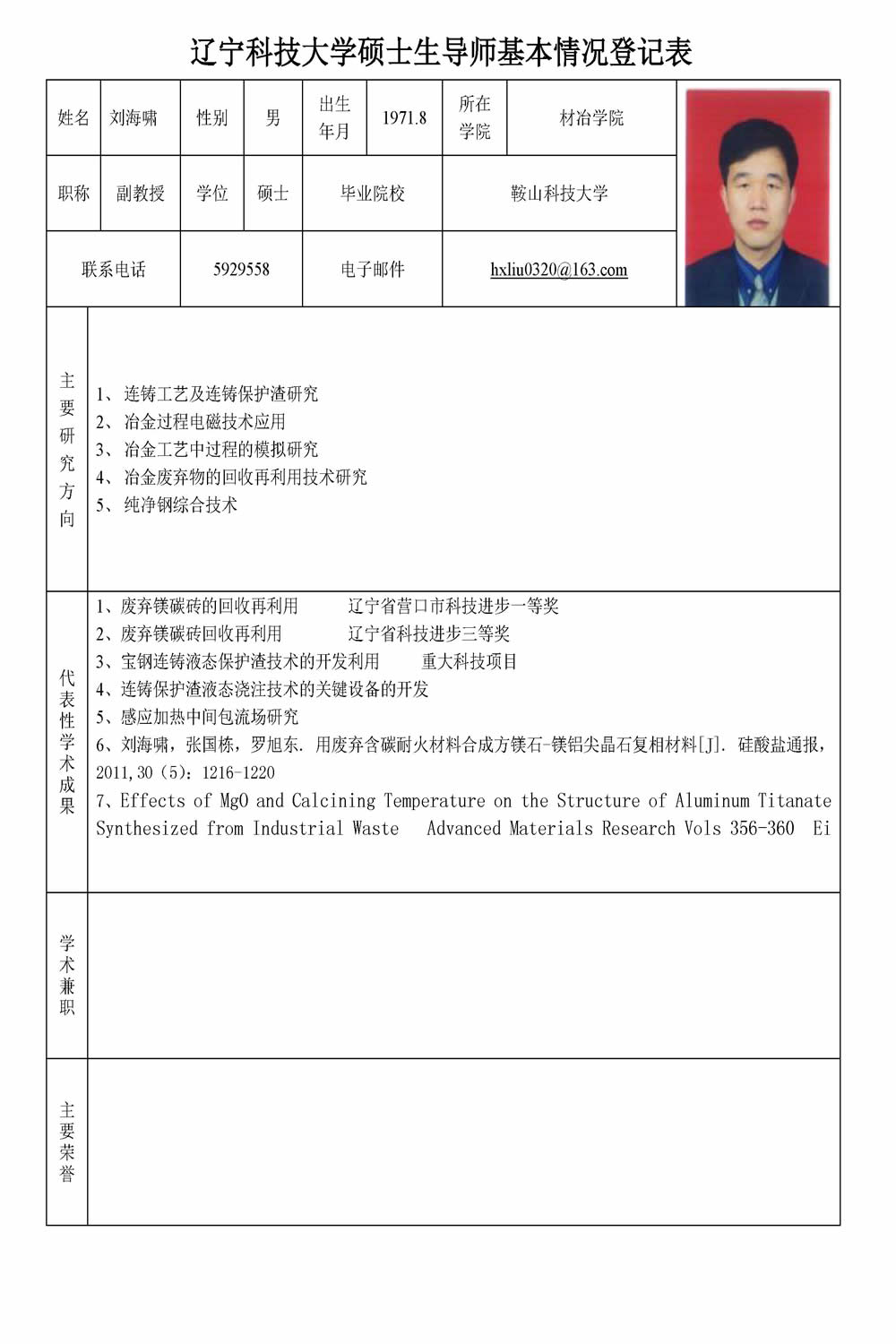 免费观看B站刺激战场2023