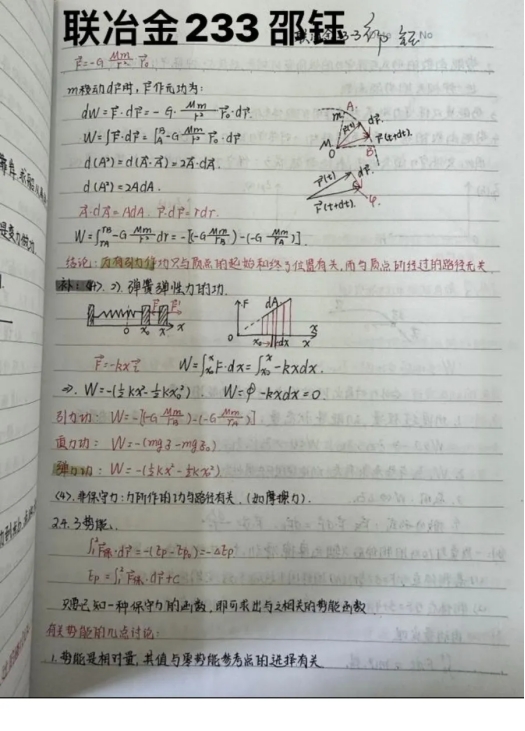免费观看B站刺激战场2023
