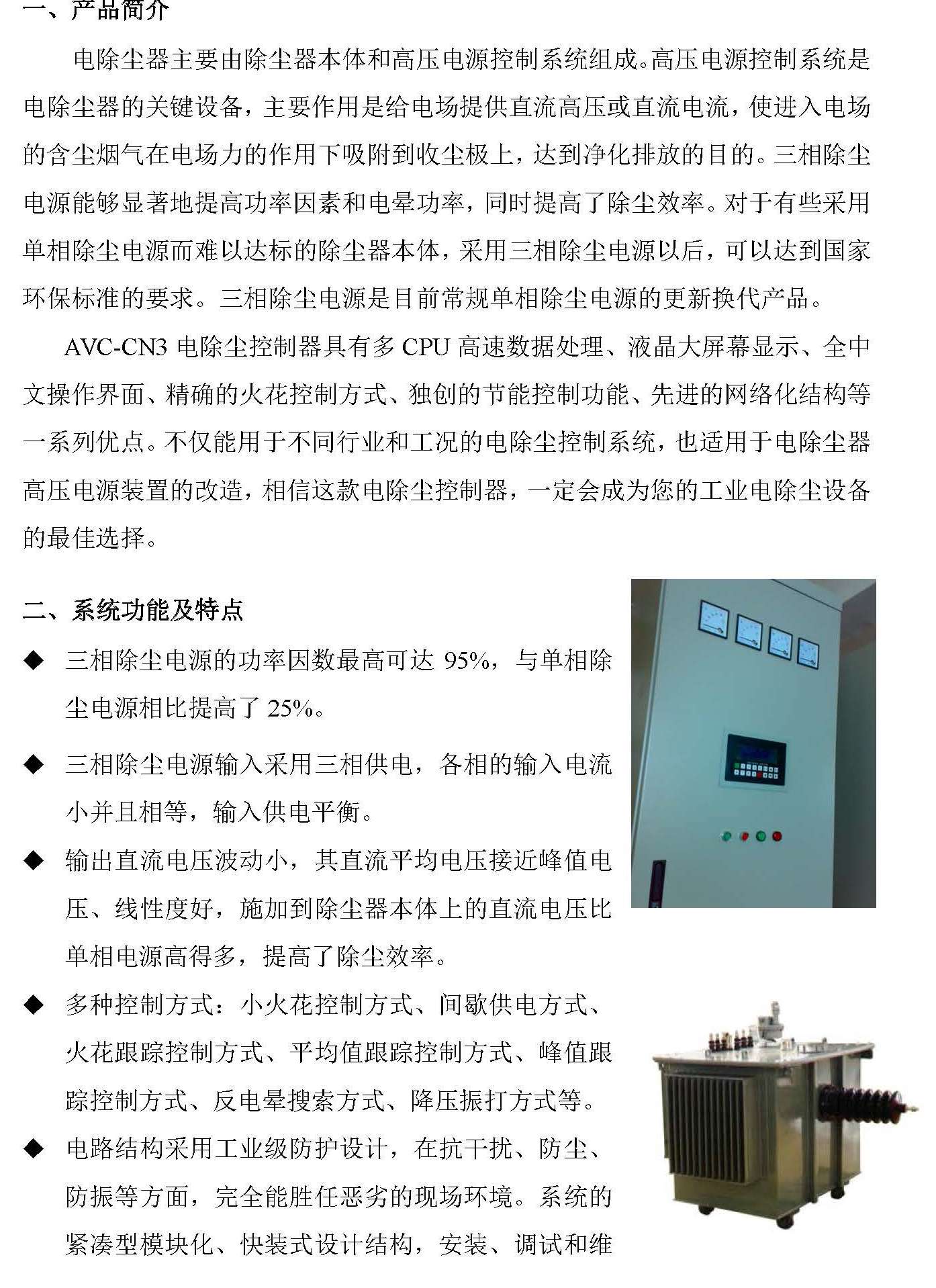 免费观看B站刺激战场2023