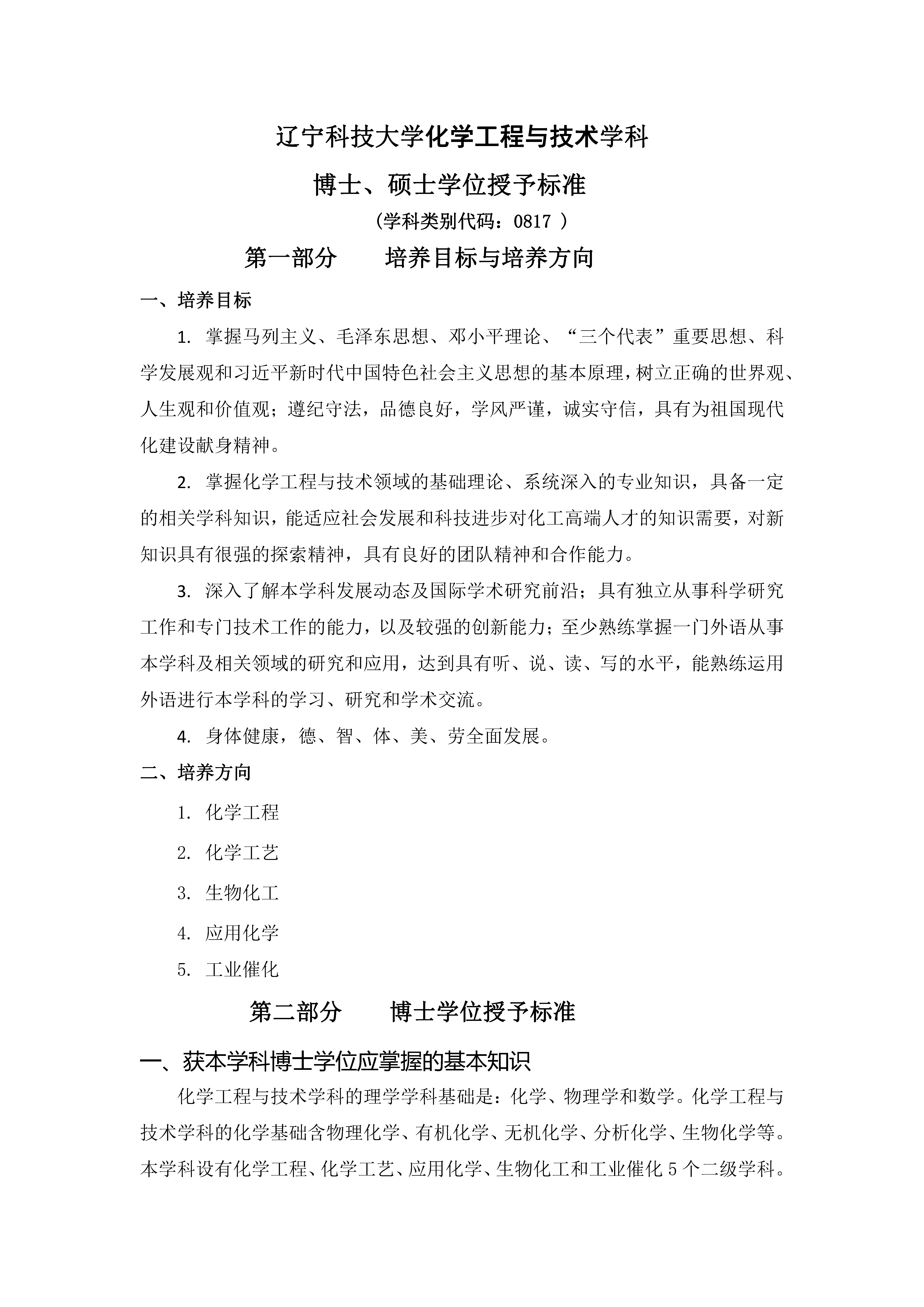 免费观看B站刺激战场2023