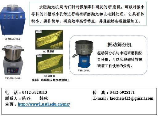 免费观看B站刺激战场2023