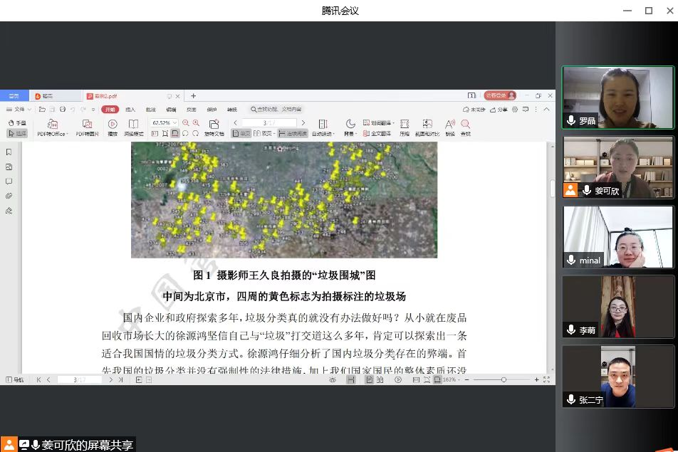 免费观看B站刺激战场2023