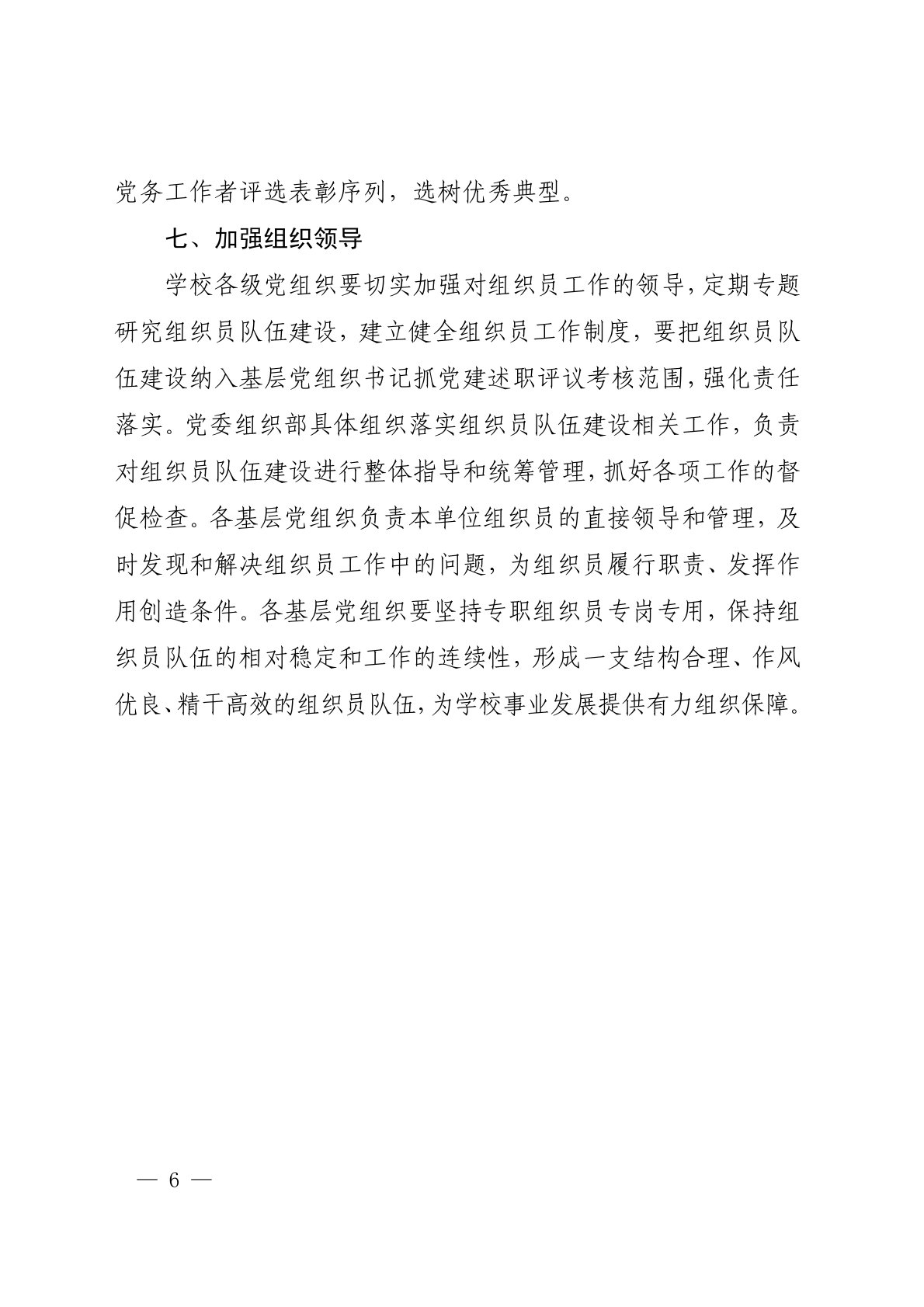 免费观看B站刺激战场2023