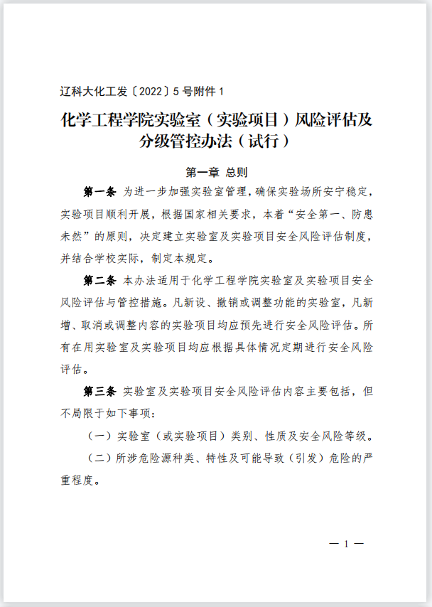 免费观看B站刺激战场2023