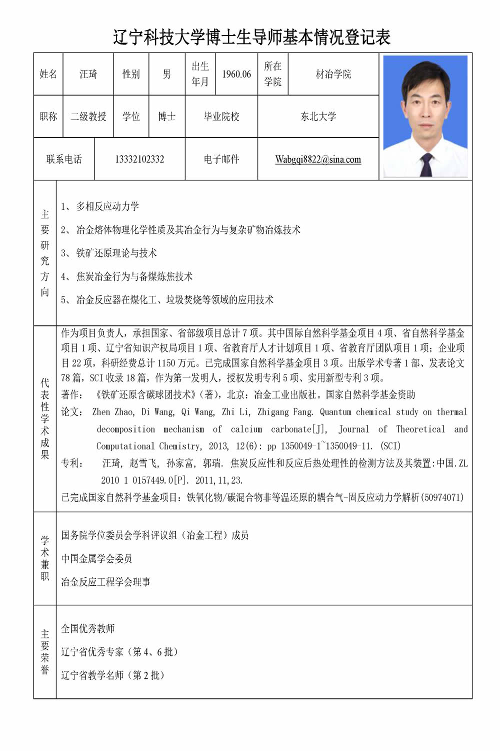 免费观看B站刺激战场2023