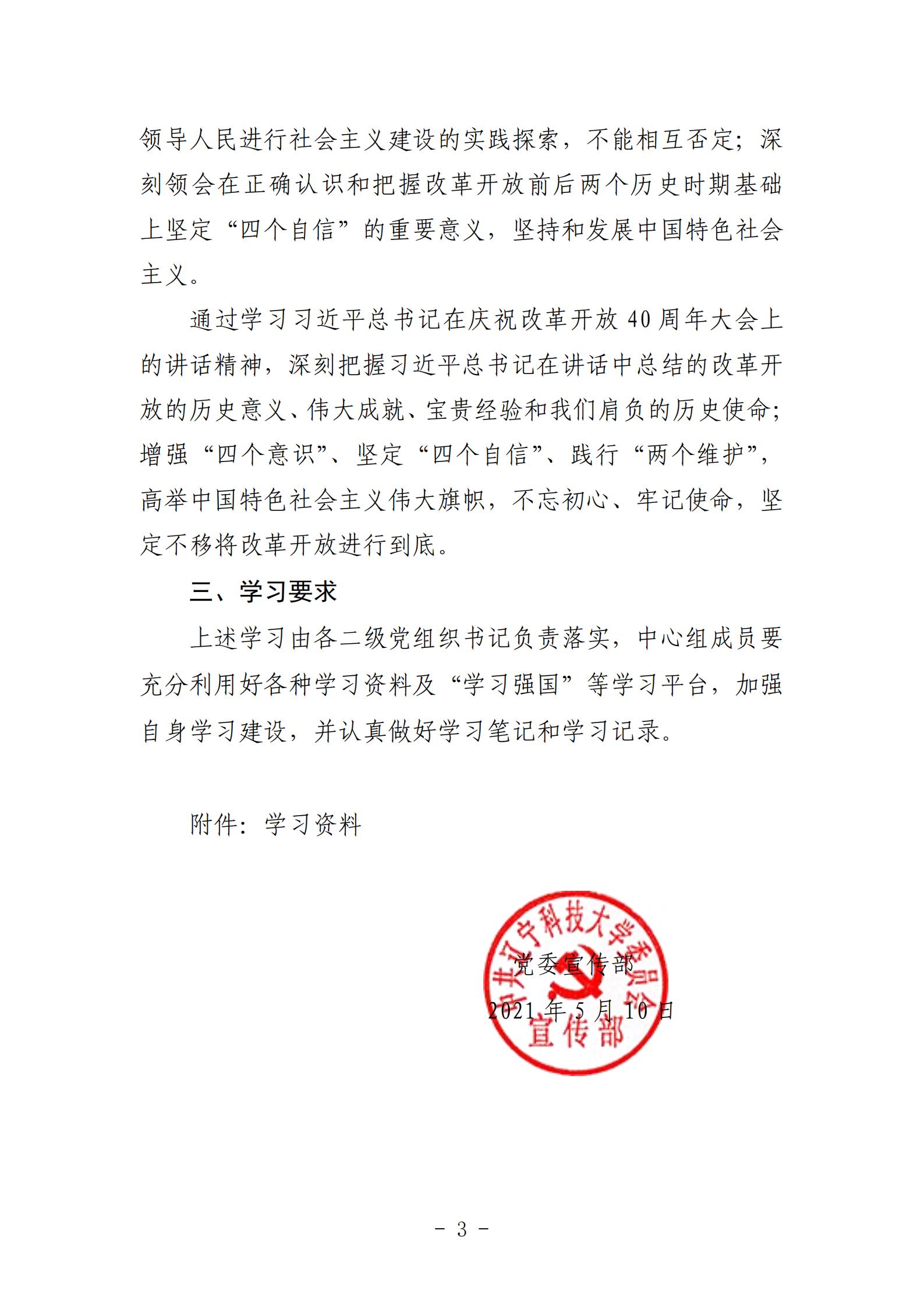 免费观看B站刺激战场2023