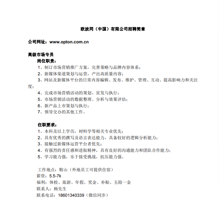 免费观看B站刺激战场2023
