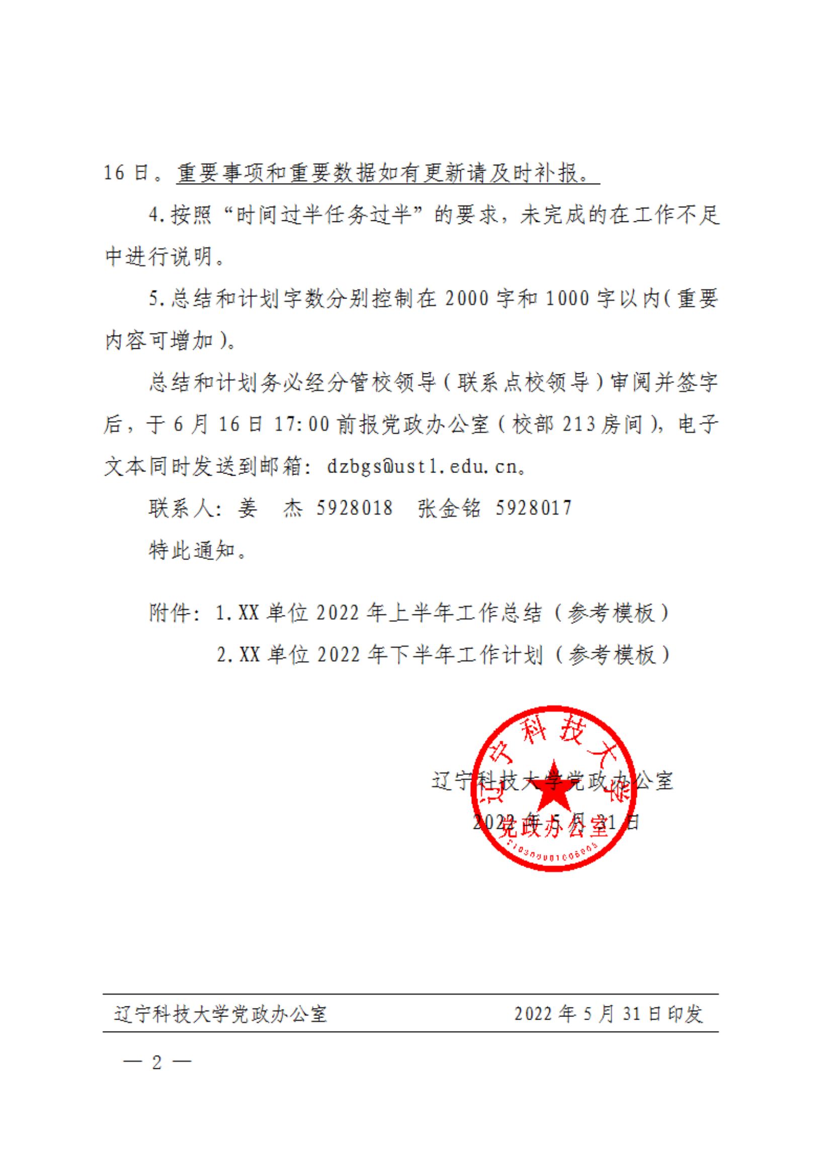免费观看B站刺激战场2023