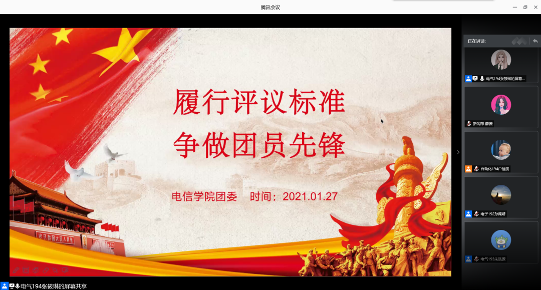 免费观看B站刺激战场2023