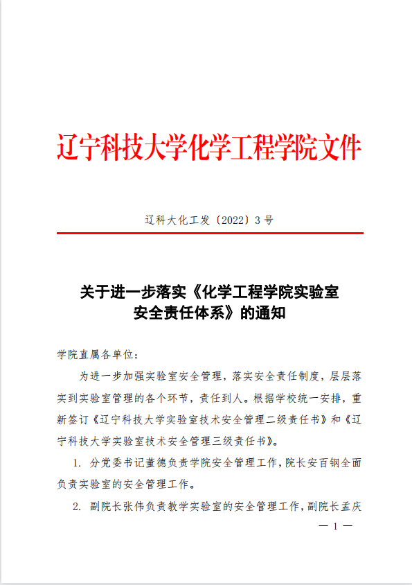 免费观看B站刺激战场2023