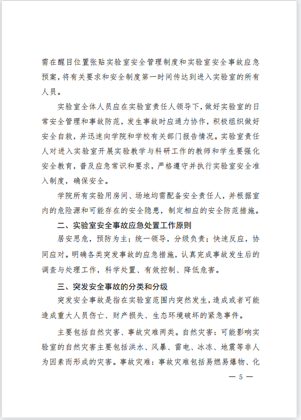 免费观看B站刺激战场2023