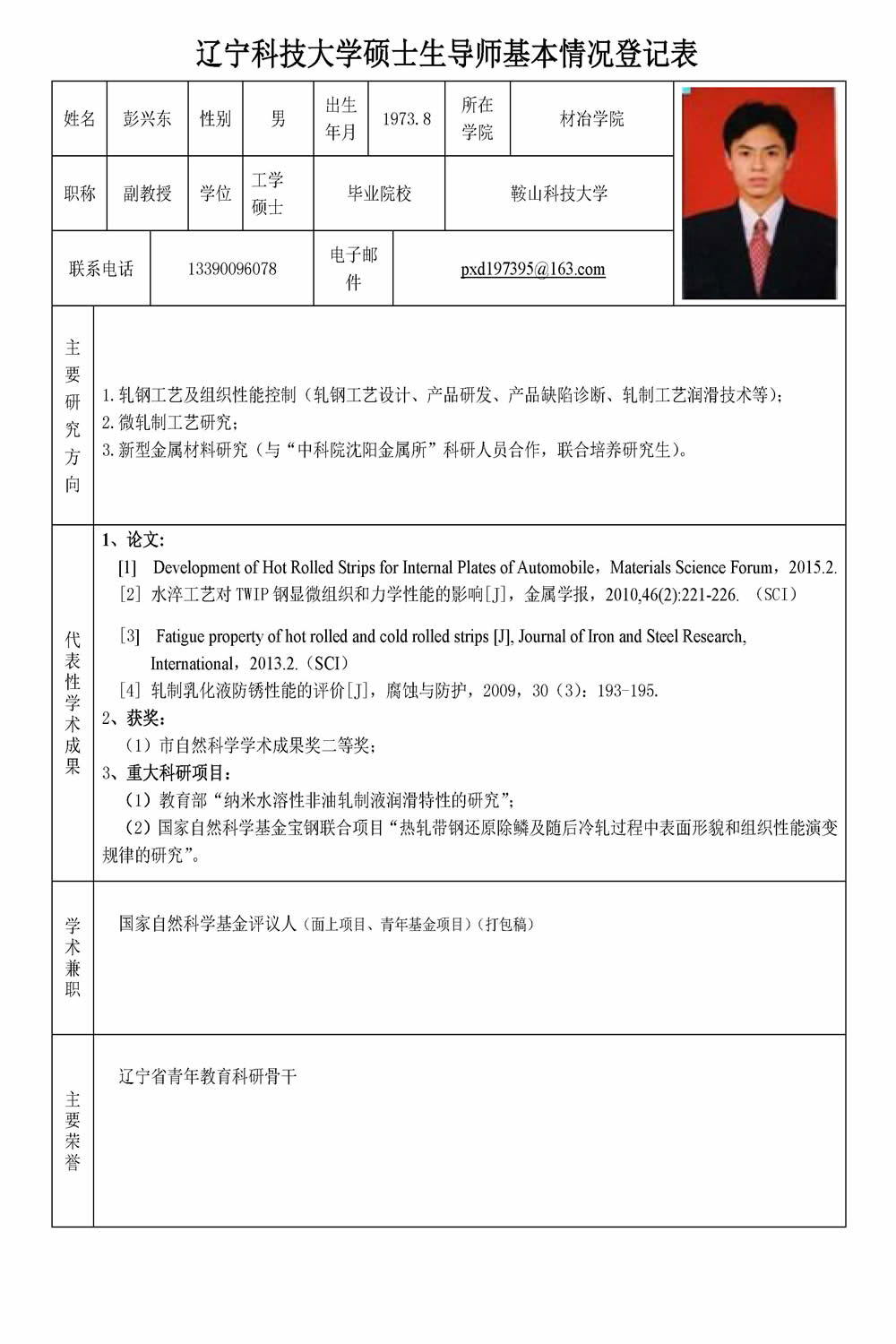 免费观看B站刺激战场2023