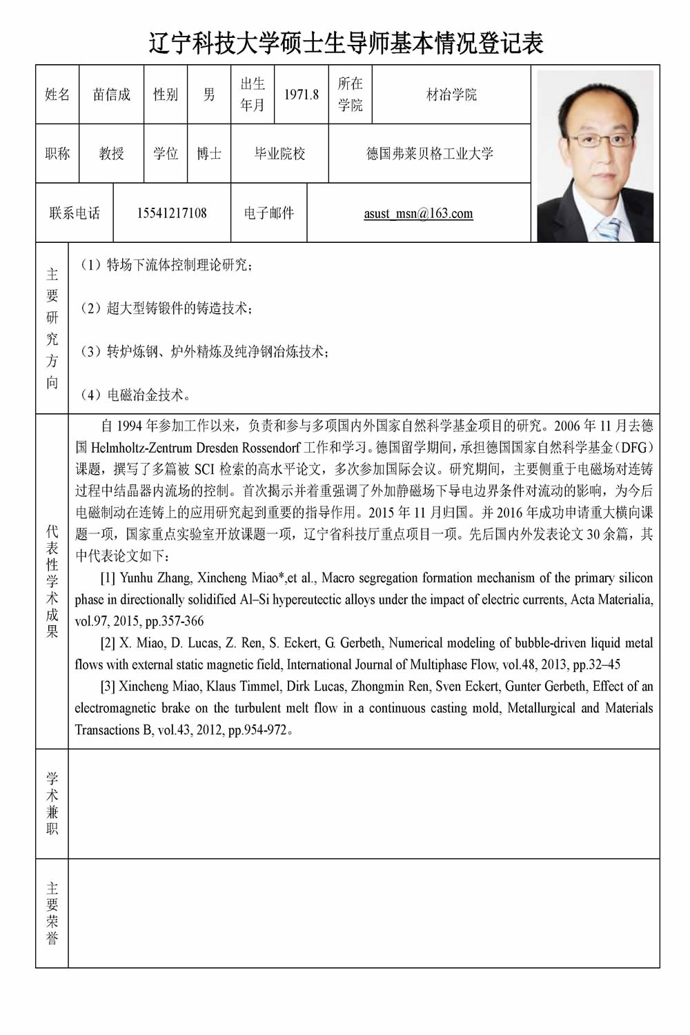 免费观看B站刺激战场2023