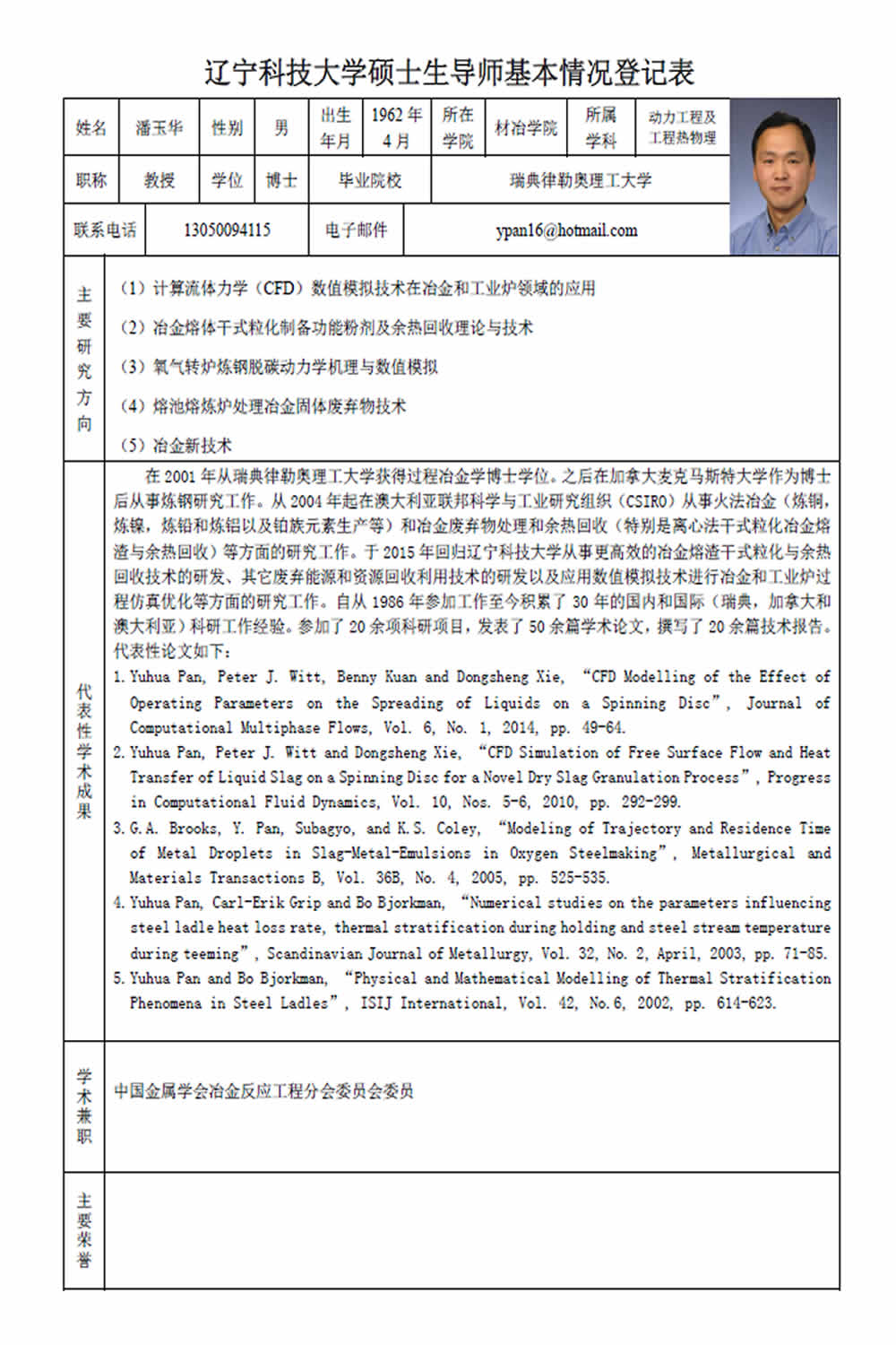 免费观看B站刺激战场2023