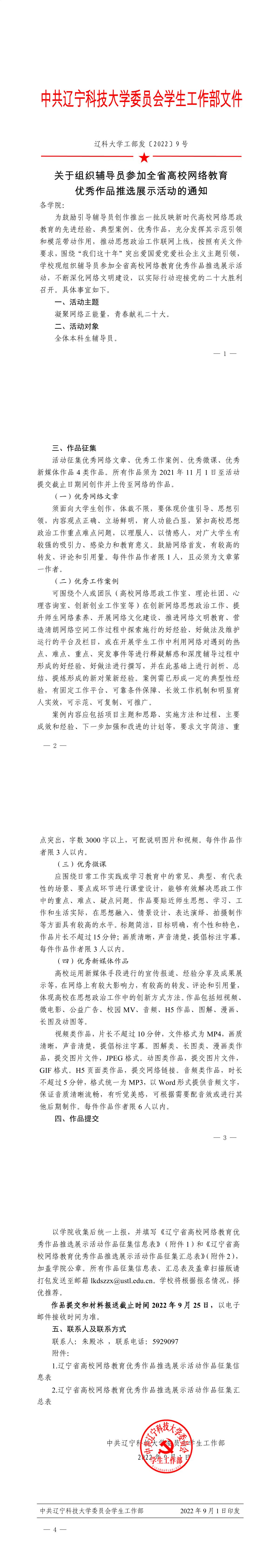 免费观看B站刺激战场2023