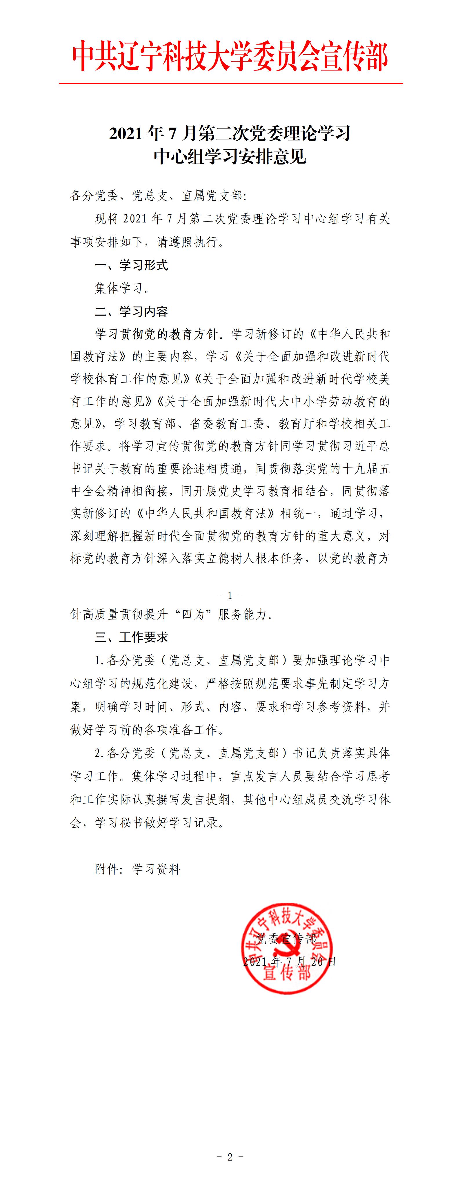 免费观看B站刺激战场2023