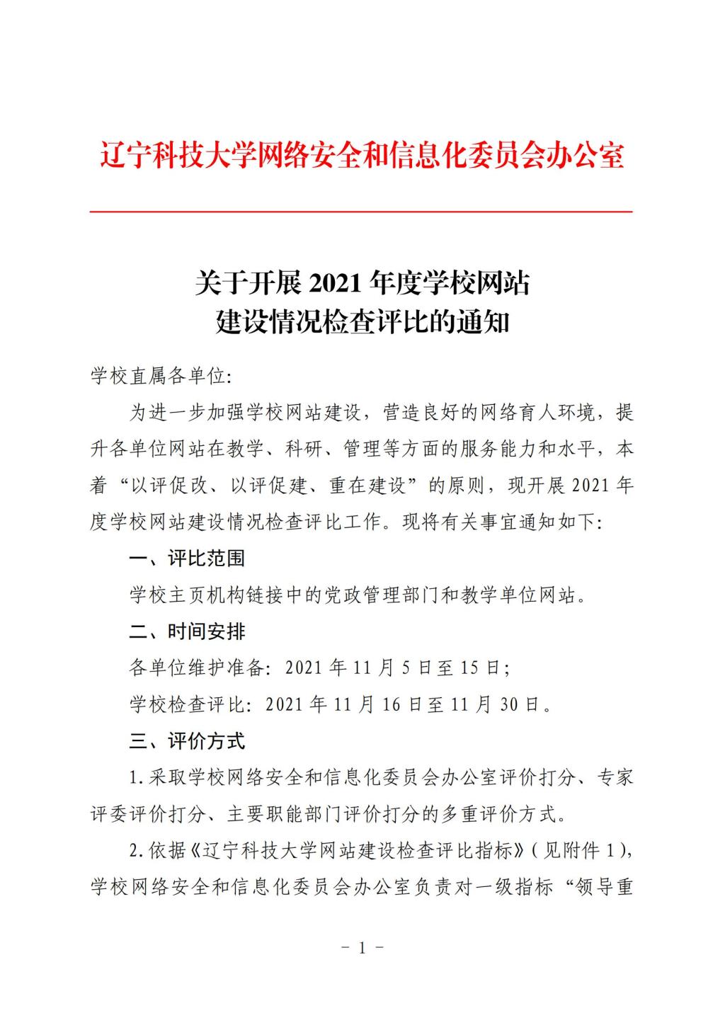 免费观看B站刺激战场2023