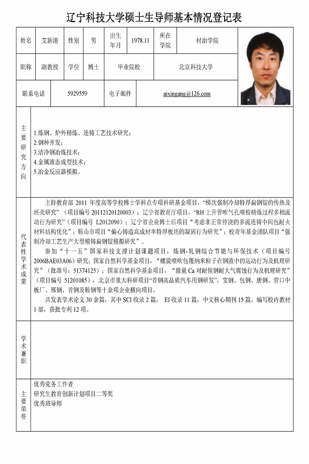 免费观看B站刺激战场2023