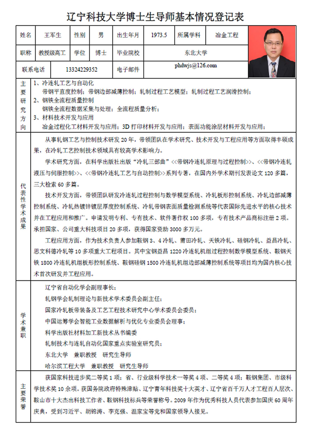 免费观看B站刺激战场2023