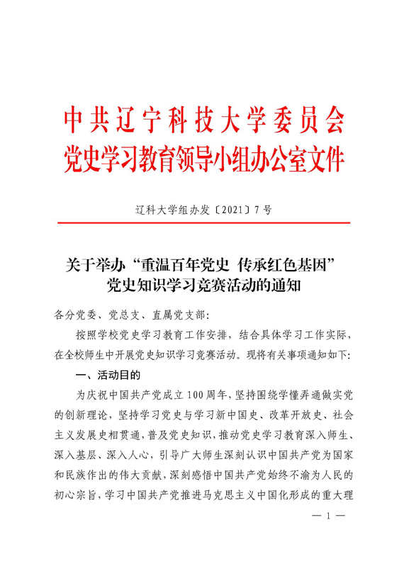 免费观看B站刺激战场2023