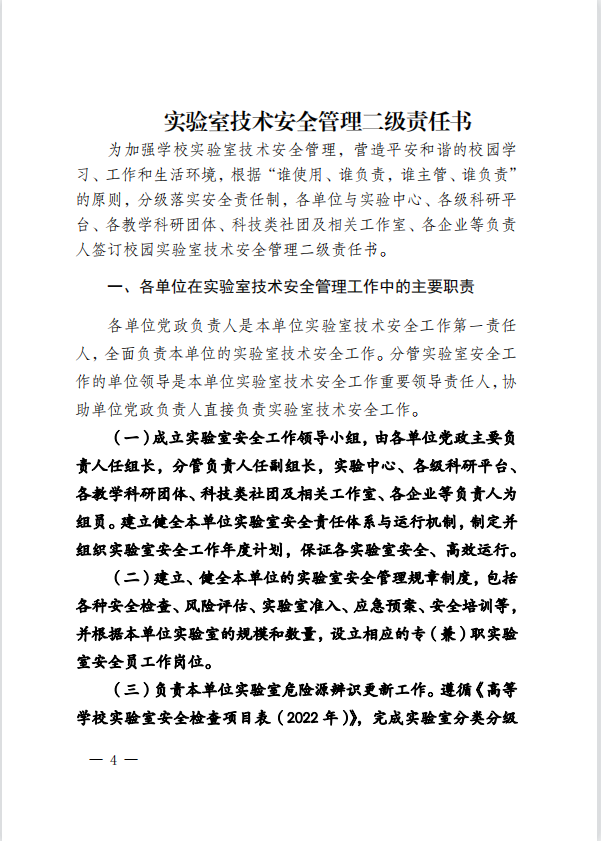 免费观看B站刺激战场2023