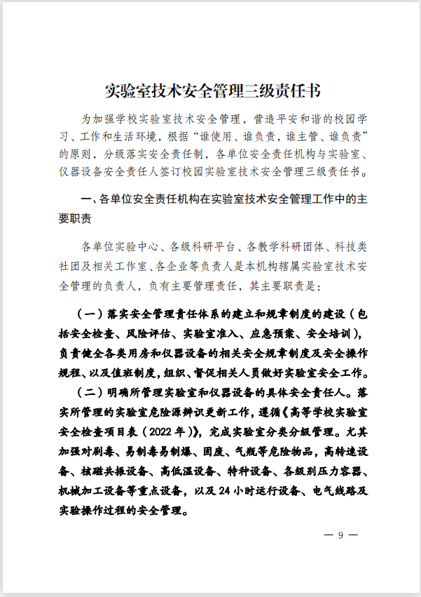 免费观看B站刺激战场2023