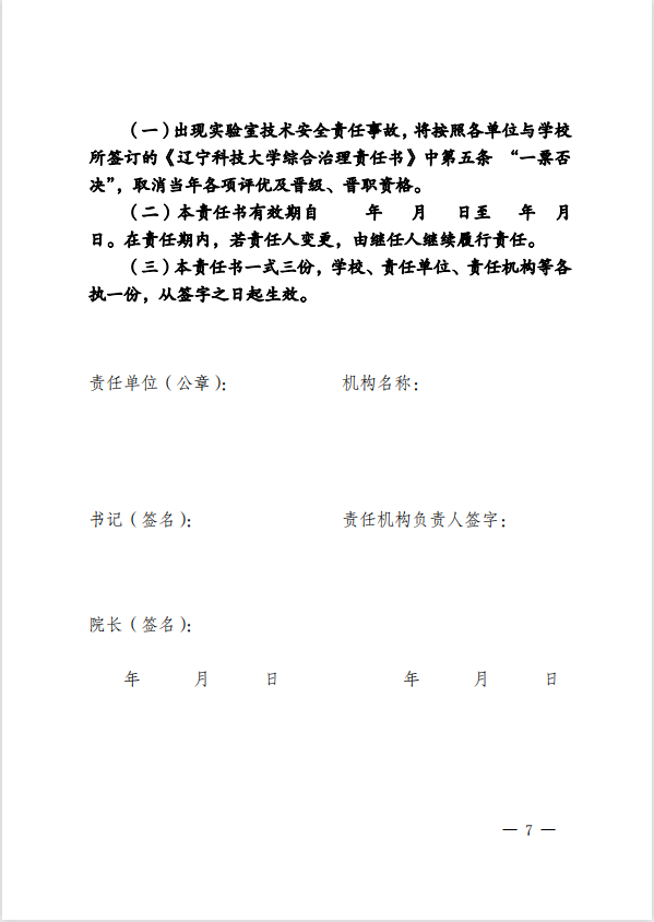 免费观看B站刺激战场2023