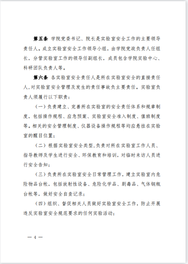 免费观看B站刺激战场2023