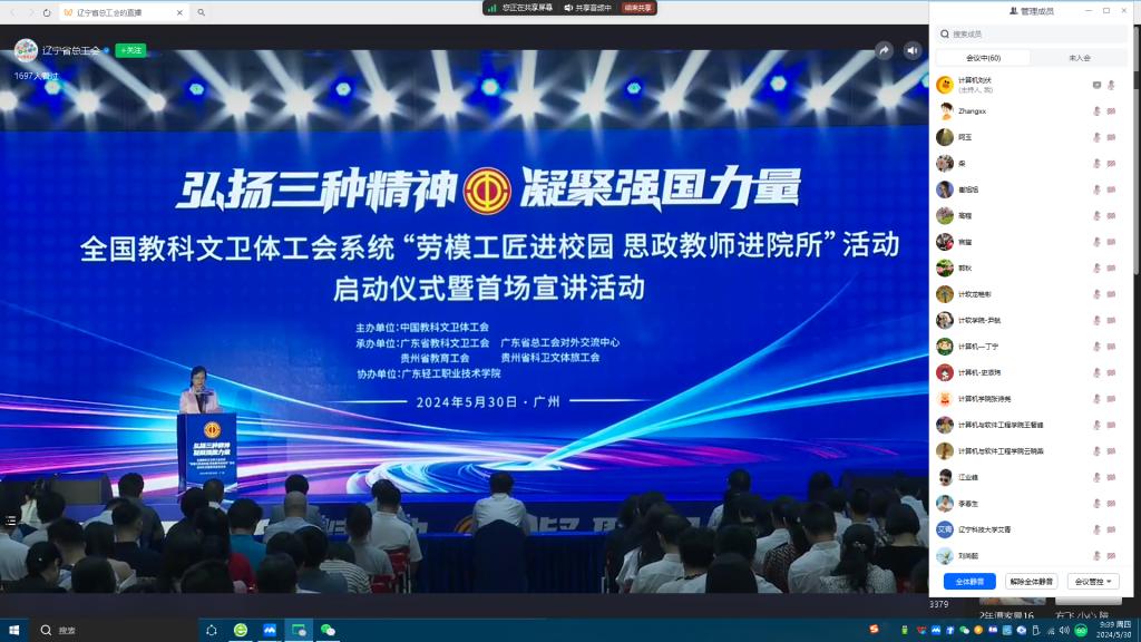 免费观看B站刺激战场2023