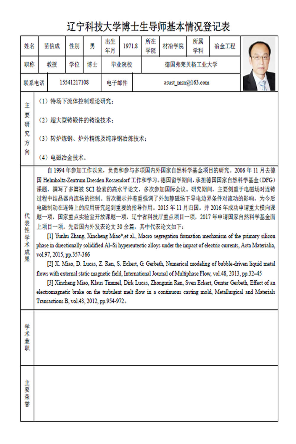 免费观看B站刺激战场2023