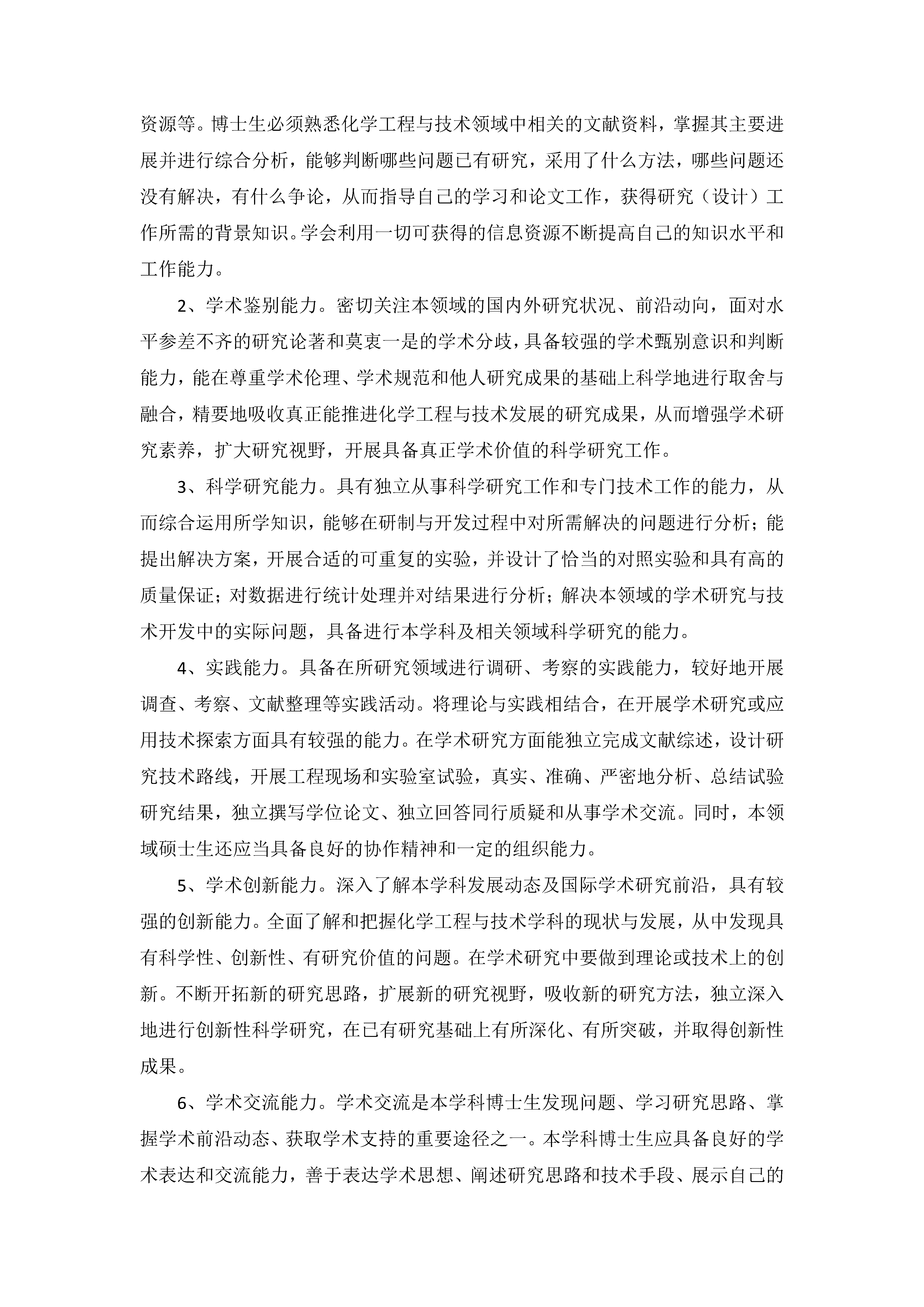 免费观看B站刺激战场2023