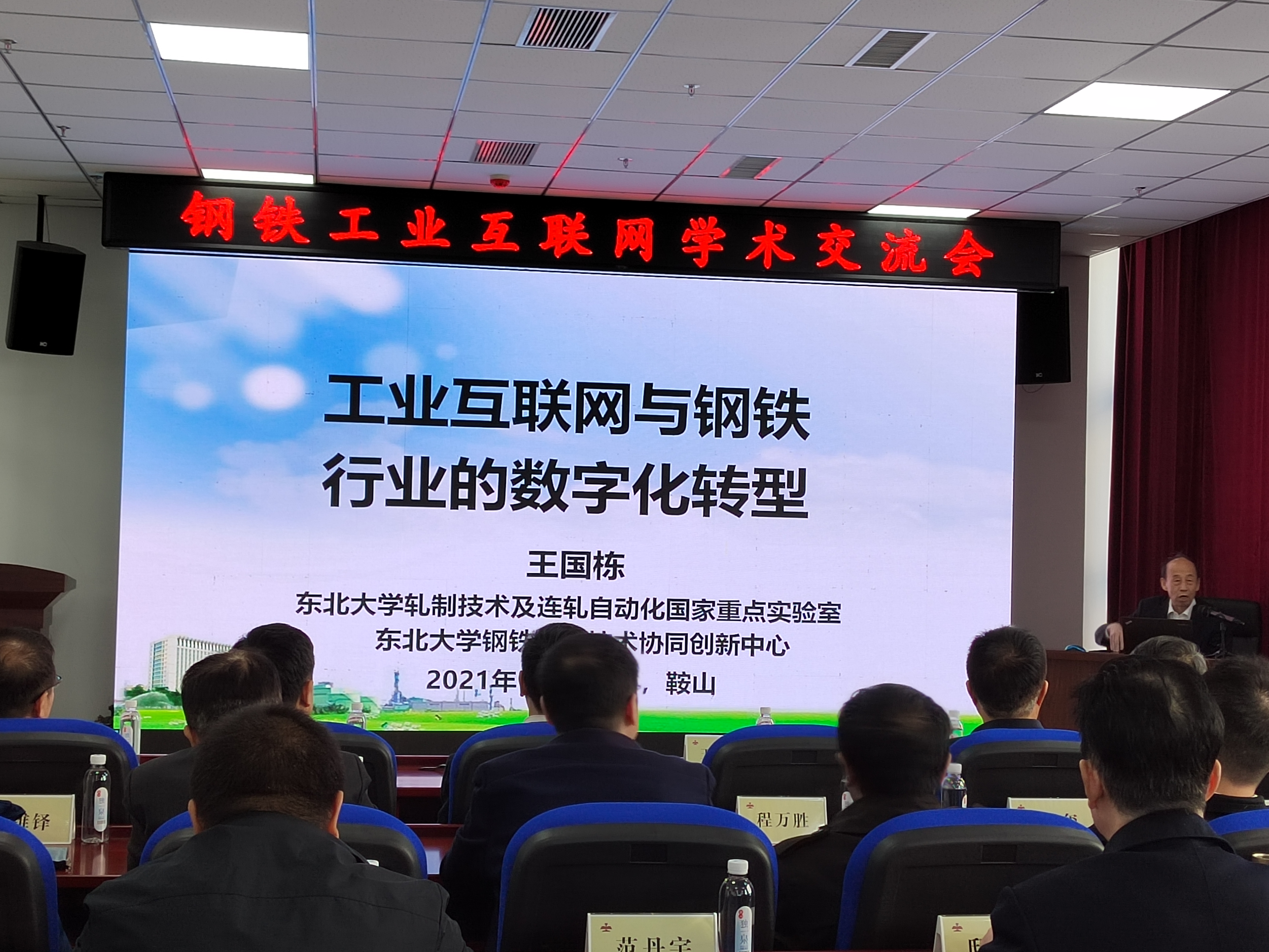 免费观看B站刺激战场2023